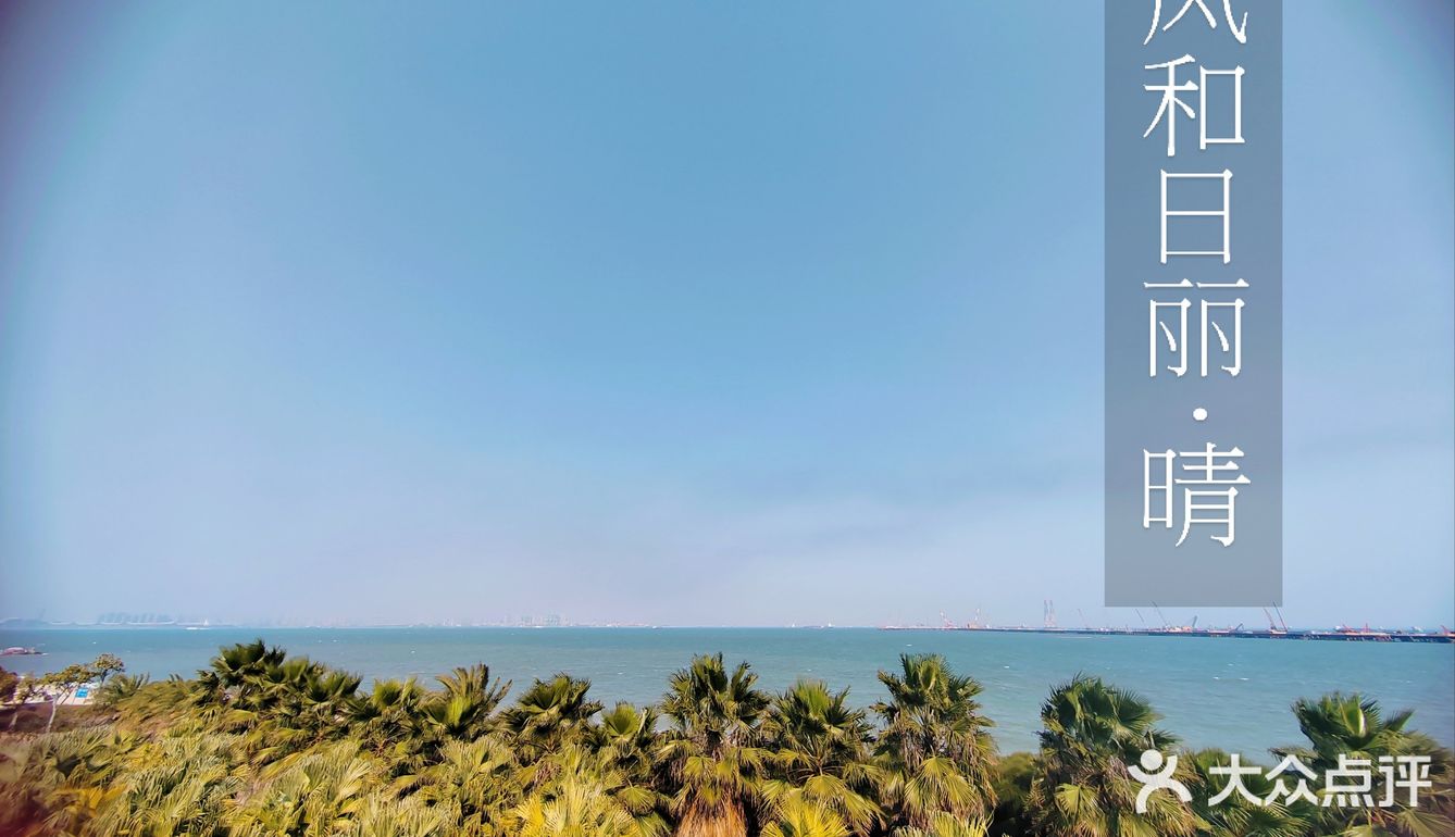 海风拂面的美景中享受午茶时光