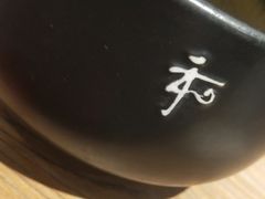 -和府捞面(国金汇店)