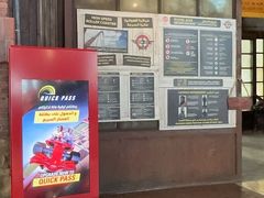 -法拉利主题公园