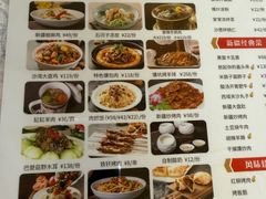 -汗腾格里·风味餐厅(新疆驻京办店)