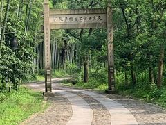 -黄公望隐居地