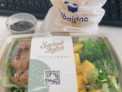 -SaladJohn沙拉匠(凯德1818店)
