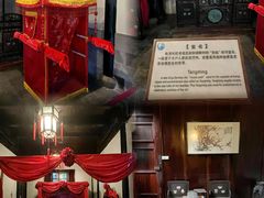-东山雕花楼