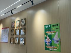 -护国寺小吃(新街口店)