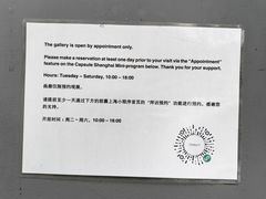 -胶囊画廊