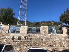 -北京山里寒舍度假酒店