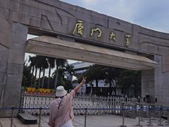 -厦门大学(思明校区)