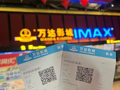 -万达广场(北京槐房店)