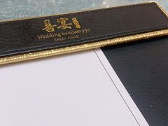 -喜宴又一村·粤菜·茶点·海鲜(壹方天地店)