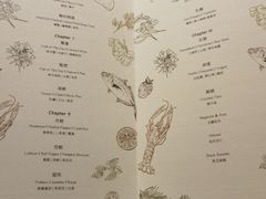 -Fumée 拂鳴