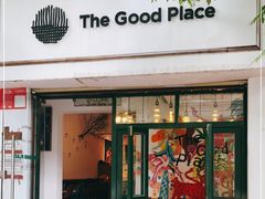 门面-The Good Place好地方·Brunch·coffee(国贸店)