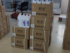 -粤海大药房(粤海广场店)