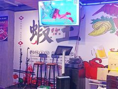 -96农蝎虾(江桥老街店)