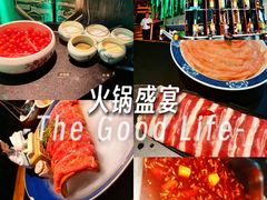 -大隐·成都火锅Bistro(合生麒麟新天地店)