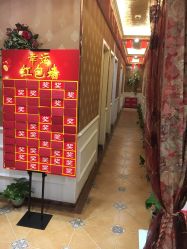 -芳朵美容养生SPA