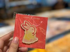 -美罗城