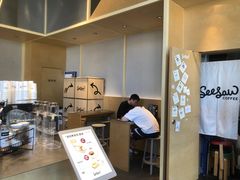 -Seesaw Coffee(苏州中心店)