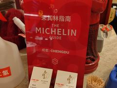 -马旺子酒楼