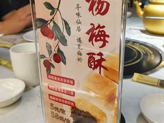 -味仙居(环城南路店)