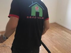 -殷旎一站式清洁服务(三鲁公路店)