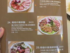 菜单-梨满园韩国料理