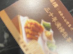 -豫满楼(郑东新区店)
