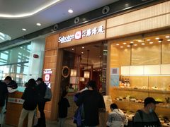 -胜博殿日式炸猪排(西红门店)