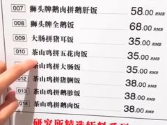 -狮头牌卤味研究所·卤味饭(花城汇南区店)