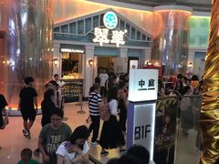 -翠华餐厅(正佳广场店)