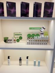 -JNK皮肤管理中心