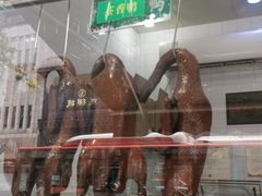 -何鸭子