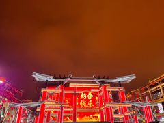 -大唐不夜城