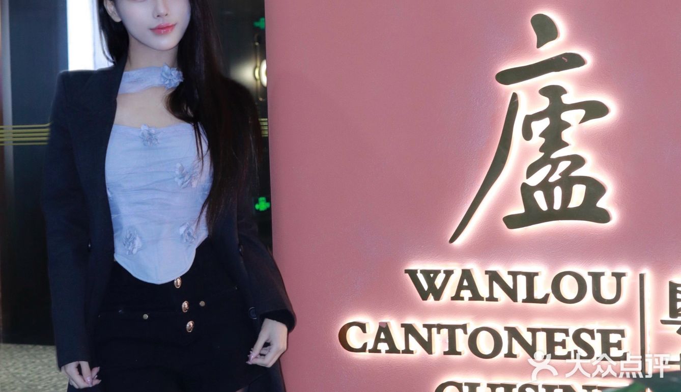 没想到科技园里藏了一家这么好吃的私房菜