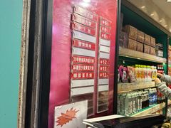 -泰康食品有限公司食品厂