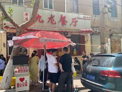 门面-九龙餐厅(大沽路店)