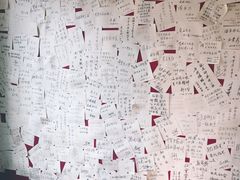 -三味书屋(复兴门内大街店)