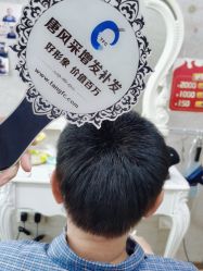 -唐风采假发补发定制