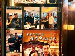 -中国厨房/台湾牛肉面