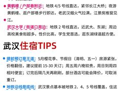 -武汉长江大桥