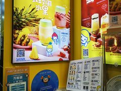 -快乐柠檬happylemon(丰台万达广场店)