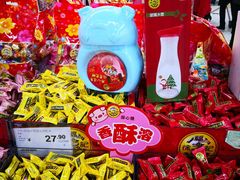 -华润万家(凯德和平广场店)