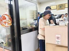-万寿斋(山阴路店)
