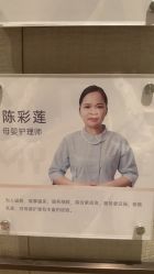 -蜜悦居月子会所(环贸中心店)