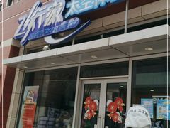 -飞行家太空体验馆(祥云小镇店)