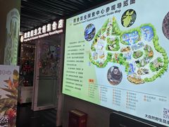 -上海大自然野生昆虫馆(东方明珠·爬宠昆虫探索中心)