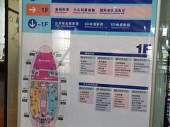 -南京科技馆