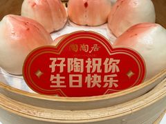 -陶陶居酒家(新天地店)
