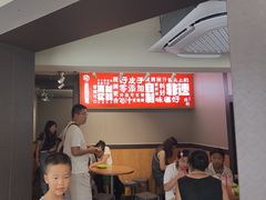 -笑笑凉皮(富国街店)