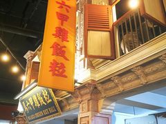 -马来西亚美食街
