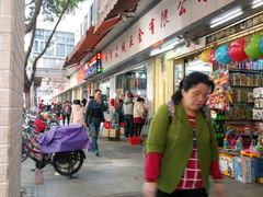 -一德进口食品批发